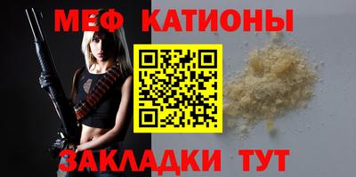 прущая мука Малоярославец