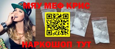 прущая мука Малоярославец