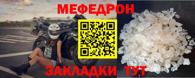 прущая мука Малоярославец