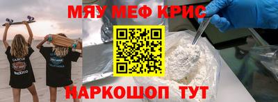 прущая мука Малоярославец