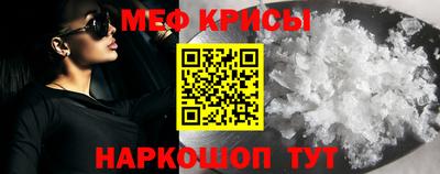 соль ск Малгобек