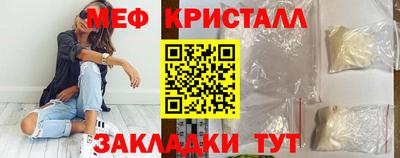 mix Мариинск