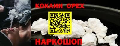 прущая мука Малоярославец