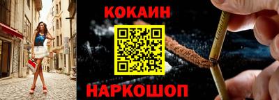 соль ск Малгобек