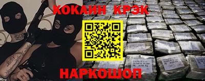 прущая мука Малоярославец
