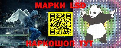 соль ск Малгобек