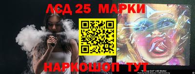 соль ск Малгобек