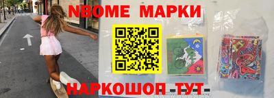 соль ск Малгобек
