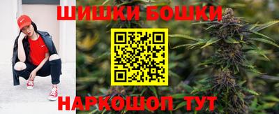 соль ск Малгобек