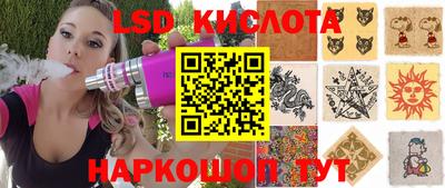 соль ск Малгобек