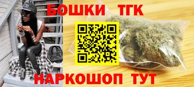 соль ск Малгобек