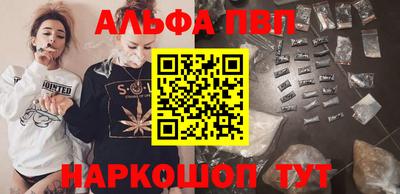 соль ск Малгобек