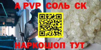прущая мука Малоярославец