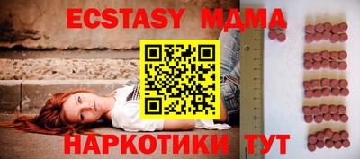 mix Мариинск
