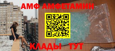 соль ск Малгобек