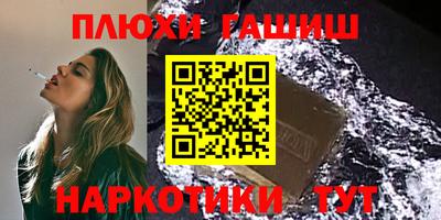 соль ск Малгобек
