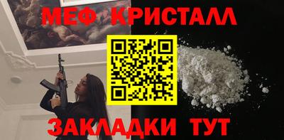 соль ск Малгобек