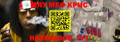 прущая мука Малоярославец