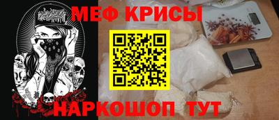 соль ск Малгобек
