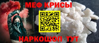 прущая мука Малоярославец