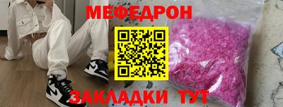 mix Мариинск