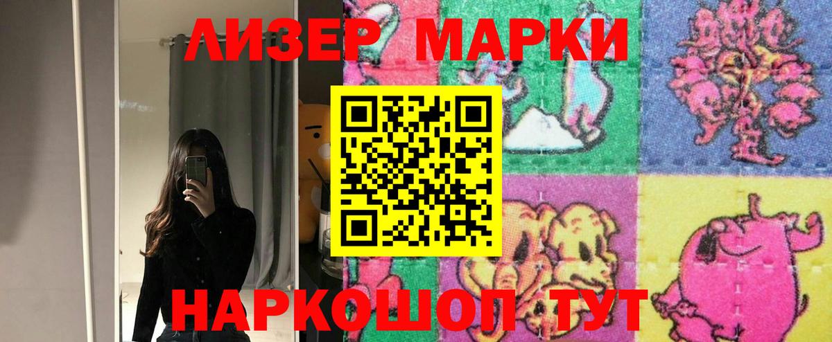 Троицк  LSD-25 экстази кислота  Вход с VPN  ЛСД экстази ecstasy 