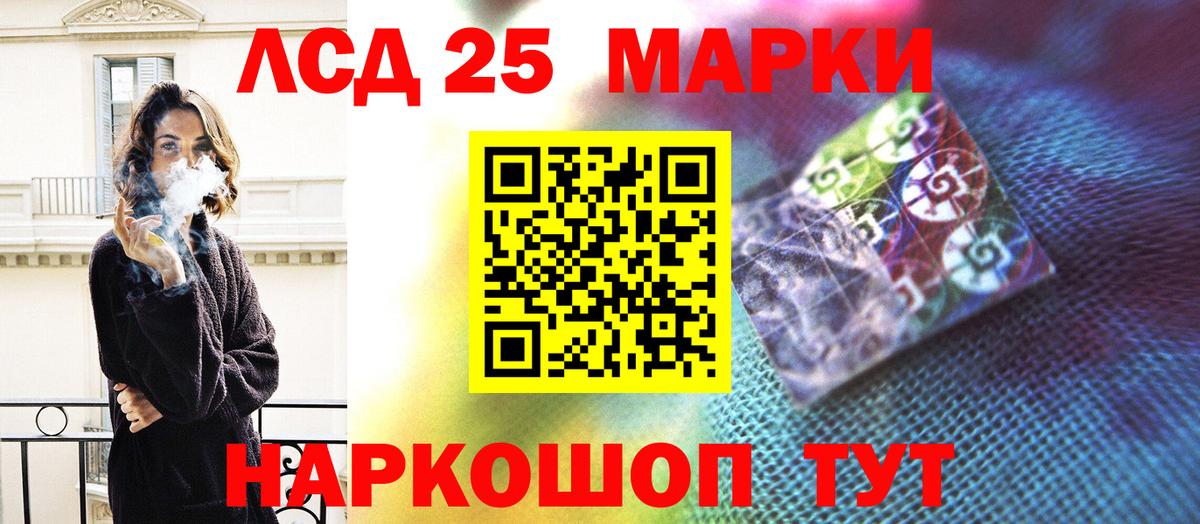 ЛСД экстази кислота Троицк