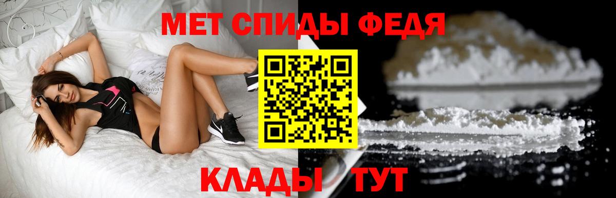 Метамфетамин Methamphetamine Троицк
