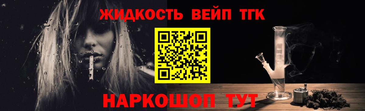 Троицк  ТГК Wax  Вход с VPN 