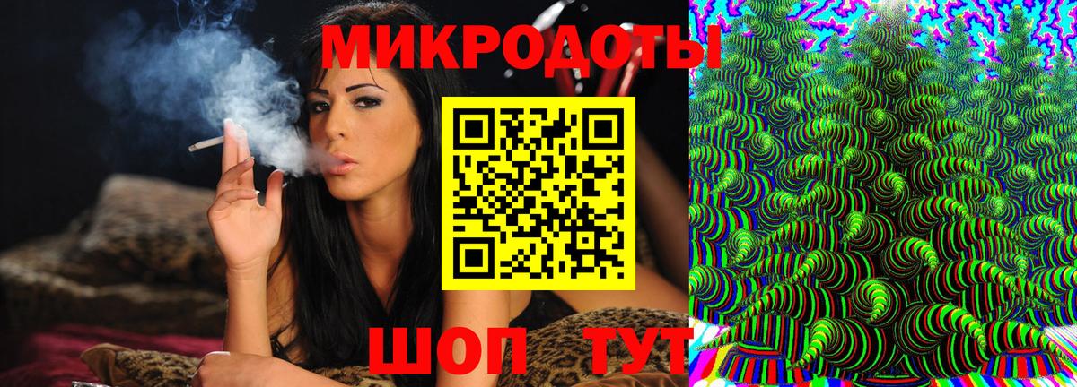 Вейп ТГК  Мефедрон  Бошки Шишки  Троицк  Вход с VPN  МЕФ кристаллы  ГАШ  Кокаин 